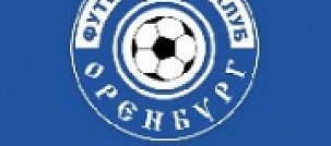 ФК «Оренбург» в гостях проиграл грозненскому «Тереку» со счетом 2:1
