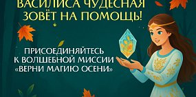 Анонс мероприятия