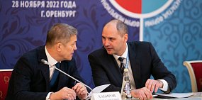 Губернатор Оренбургской области Денис Паслер подвел итоги российско-казахстанского форума 
