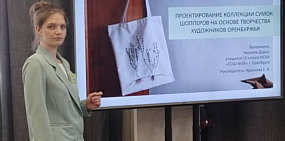 Школьница из Оренбурга представила авторскую коллекцию сумок на всероссийском конкурсе в Москве