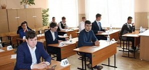 В Орске стартовал основной период ЕГЭ-2017