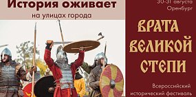 Афиша мероприятия 