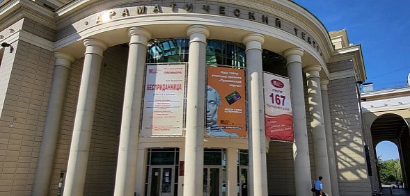 В Оренбурге состоялось традиционное августовское совещание работников образования Оренбургской области
