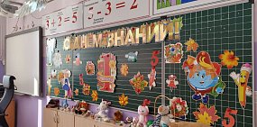 77 тысяч учеников и 3,5 тысячи учителей, новый курс по истории и агропрофиль: Что ждет оренбургские школы в этом году?