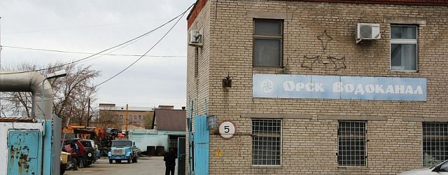 Офис предприятия