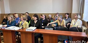 В Оренбургском областном суде 8 апреля