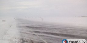 Метель на трассе, фото: архив