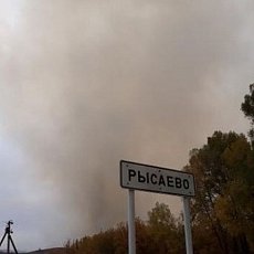 Дым вблизи поселка Рысаево. Фото: Андрей Беляев