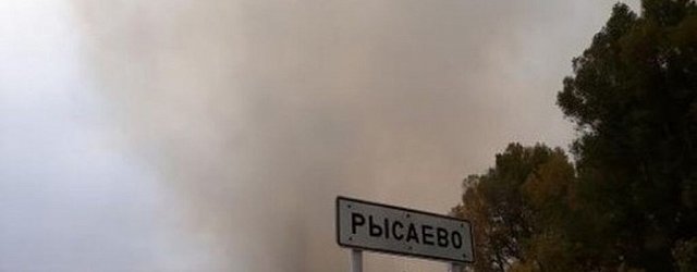 Дым вблизи поселка Рысаево. Фото: Андрей Беляев