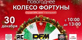 Анонс мероприятия 