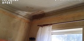 Состояние стен и потолка. Источник: Стоп-кадр из видео ОНФ