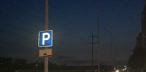  Дорога от ул.Гаранькина 17 по Транспортной. Фото делятся жители 