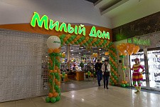 Милый Дом Оренбург Телефон Магазинов Милый Дом Оренбург Телефон Магазинов
