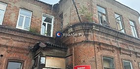 В усадьбе Рукавишникова в Оренбурге планируется провести «работы по сохранению объекта культурного наследия». Кому сейчас принадлежит комплекс?