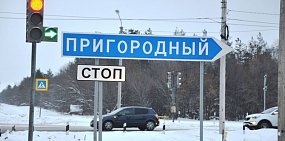 Оренбургский подросток звал на свои похороны одноклассников за два дня до смерти?