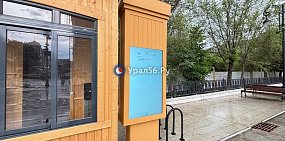 Остается только играть в динозаврика: Интерактивные киоски на улице Советской в Оренбурге так нормально и не заработали