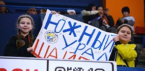 ХК «Южный Урал» проиграл аутсайдеру турнирной таблицы - ХК «Ростов» 