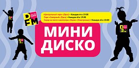 Анонс мероприятия