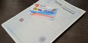 Мошенники обманывают жителей Оренбургской области через полисы ОМС