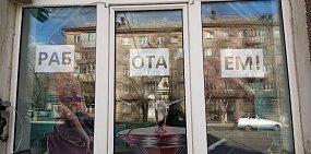 Жизнь во время коронавируса: работы больше, доходов меньше