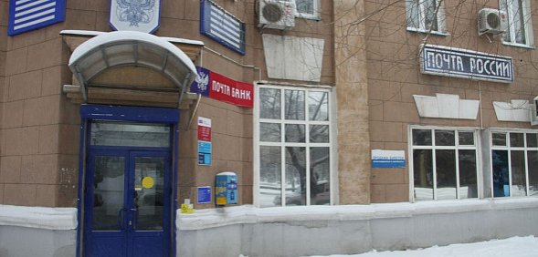 В Оренбургской области начальницу «Почты России» обвиняют в хищении более 360 тысяч рублей