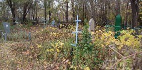 Содержание заброшенного орского кладбища подешевело на 5 тысяч рублей