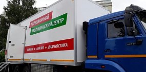 В Оренбургской области купят мобильные диагностические комплексы за 66 млн руб