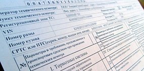 С 1 марта полиция начнет аннулировать карты не прошедших техосмотр машин