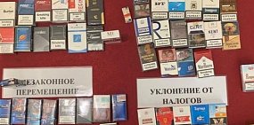 Черный рынок сигарет ушел в тень