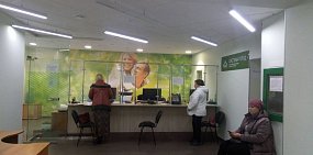 Почему жители Орска не могли вчера заплатить за отопление? Комментарий «Системы Город»