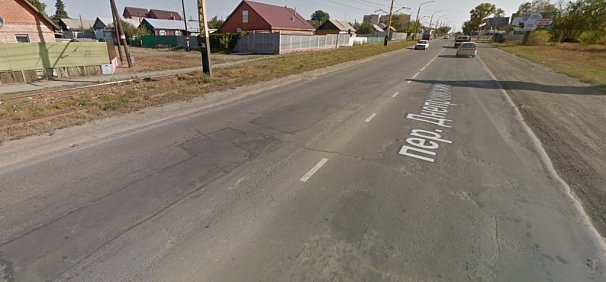 На ремонт автодороги по пер. Днепровскому Орска выделили почти 9 млн рублей
