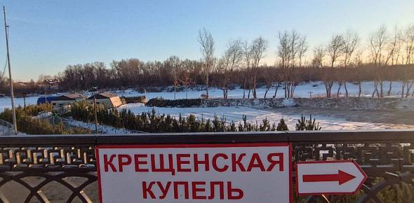 Проход к купели. Источник: Администрация Оренбурга