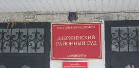 Заказное убийство за 100 000 долларов США: В Оренбурге один предприниматель пытался избавиться от другого из-за долгов 