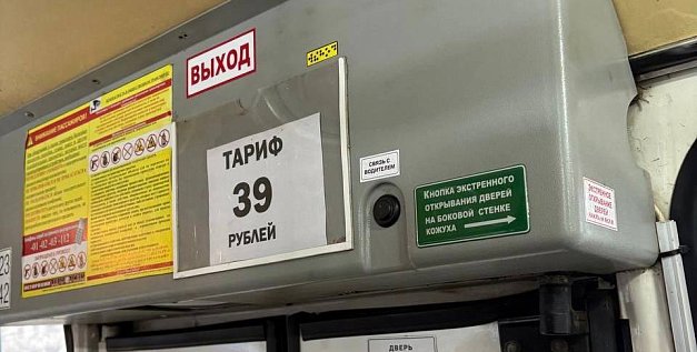 Тариф на маршруте 63Н в Оренбурге