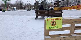Где в Орске этой зимой покататься на коньках: обзор больших ледовых площадок