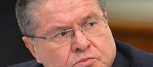Главе Минэкономразвития Алексею Улюкаеву предъявлено обвинение в получении взятки