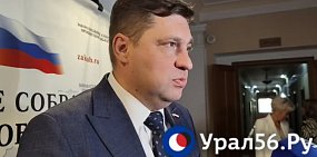 В отношении депутата Заксоба Оренбургской области и экс-директор АО «ОГЛК» поданы иски на сумму свыше 7 млн рублей