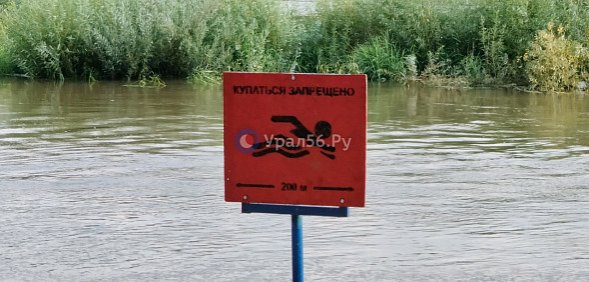 В реке Урал в Оренбурге утонула девочка, Следственный комитет начал проверку