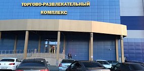 ТРК  «Европейский» в Орске временно закрывают: новые подробности