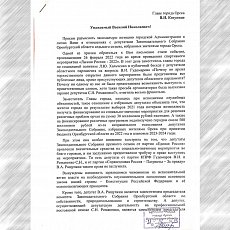 Депутаты Заксоба пожаловались главе Орска на его зама по соцполитике. Им не дали слово на «Лыжне России» из-за неправильного голосования?