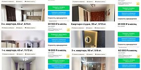 Информация на бесплатной площадке объявлений