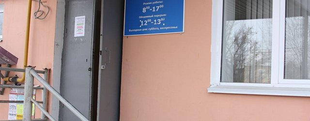 Офис УК «Советская» 