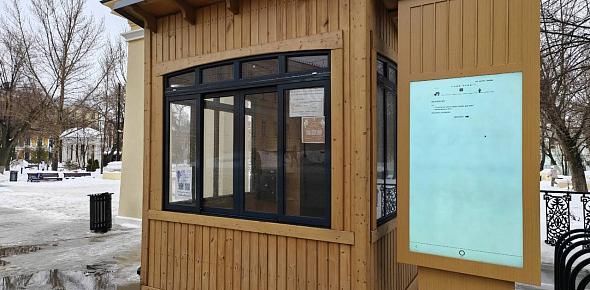 Торговые павильона в центре Оренбурга