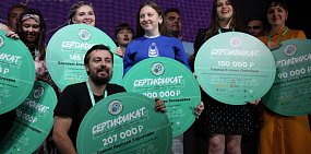 В Оренбурге завершился международный молодежный форум «Евразия Global»