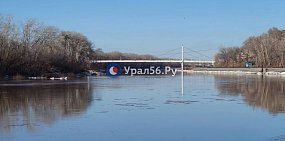 Как выглядит Урал в Оренбурге сегодня? Фотофакт Урал56.Ру
