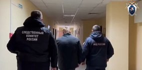 Задержание мужчины. Фото СУ СК по региону 