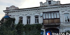Дом по ул. Чичерина,15 в Оренбурге грозит рухнуть в любой момент. Введен режим повышенной готовности