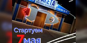 Ресторатор, шеф-повар, телеведущий Константин Ивлев превратил оренбургское кафе в «Ракету»