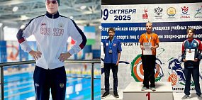 Пловец из Орска стал четырехкратным чемпионом на Всероссийской спартакиаде