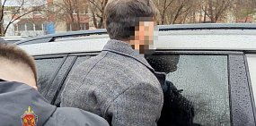 Кадры задержания. Источник: УФСБ России по Оренбургской области